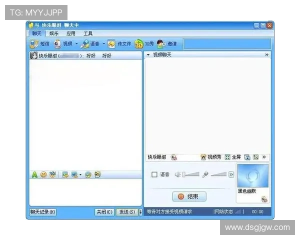 QQ直播插件安装与使用全攻略详解